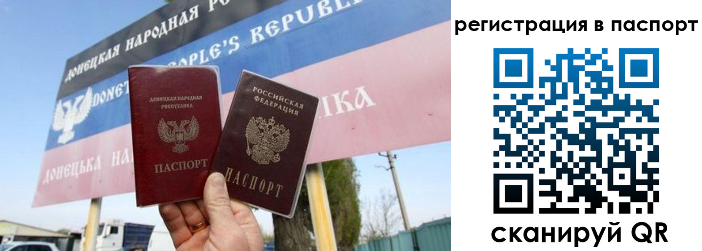 регистрация для школы в Ефремове