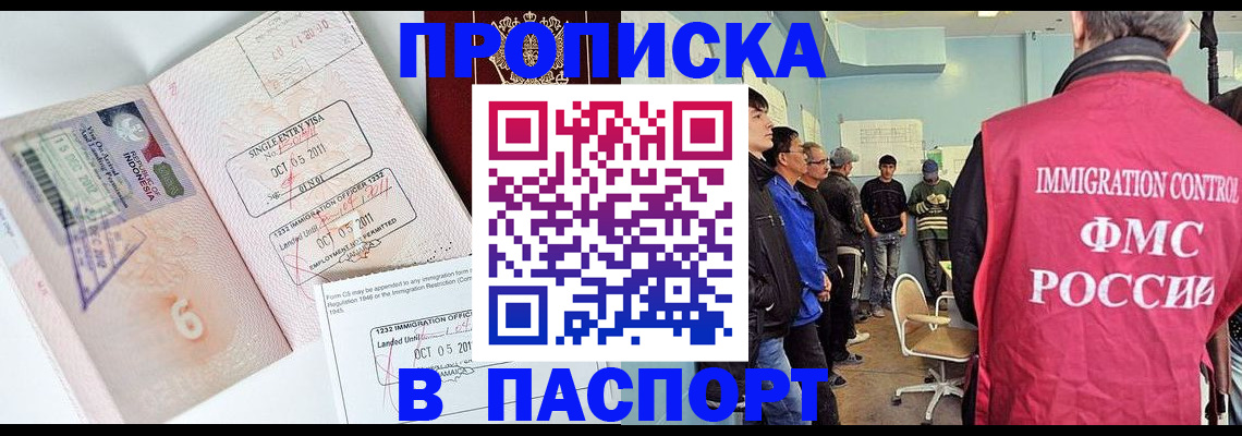 временная регистрация надежно в Ефремове