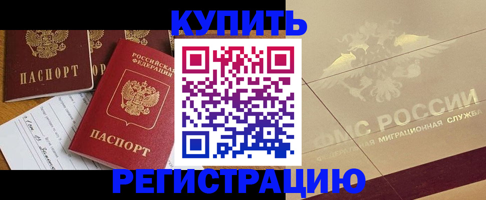 найти адрес прописки в Ефремове