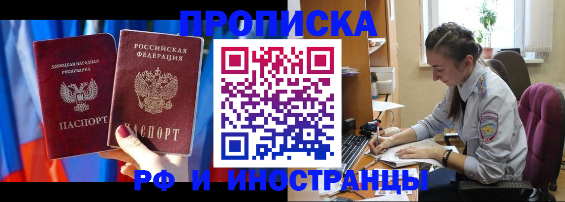 найти адрес прописки в Ефремове